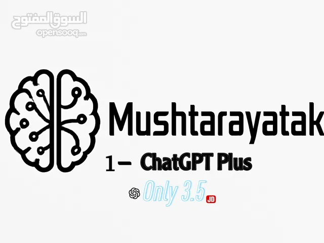 ChatGPT PLUS