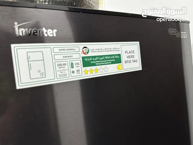 ثلاجة Inverter موفرة للطاقة نظيفة واستعمال بسيط