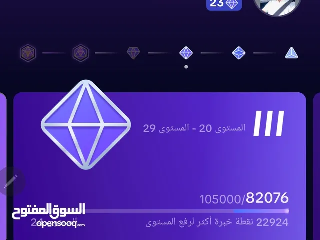 حساب تيك توك للبيع ليلفل 23