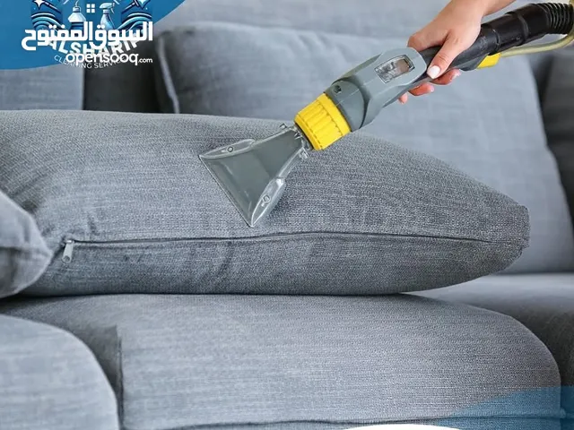الشريف لخدمات تنظيف ودراي كلين