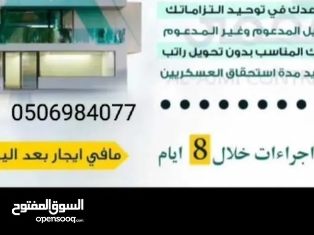 500 m2 1 Bedroom Villa for Sale in Al Riyadh Other