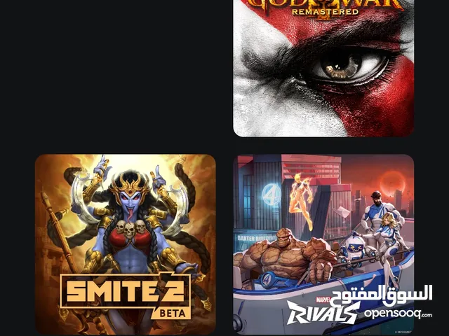 حساب بلايستيشن للبيع