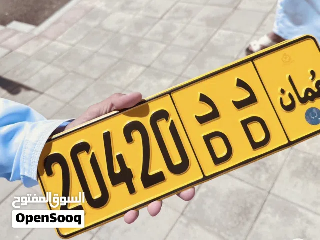 خماسي جدا مميز ورخيص