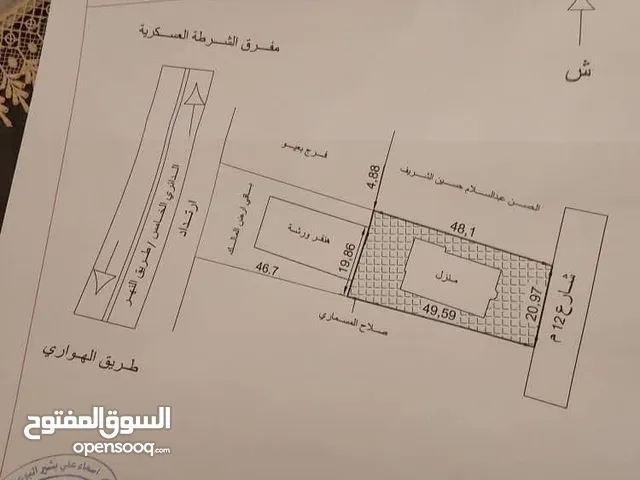 لي اصحاب الاستثمار عقار استثماري علرئيسي في طريق نهر