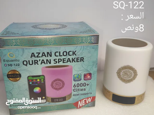 جهاز القران الكريم