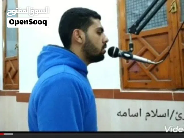 محفظ قرآن كريم