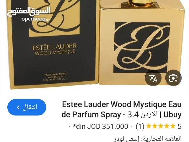 عطر اصلي اصلي اصلي