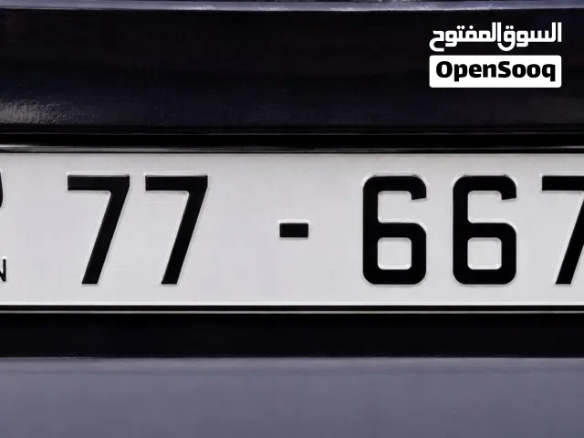 ترميز 77 رباعي فخم للبيع