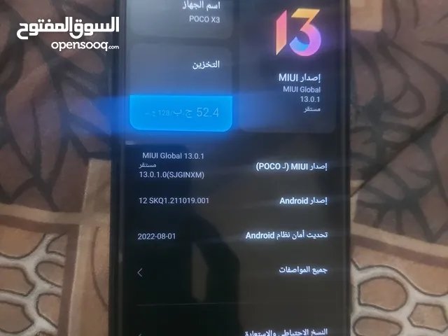 Xiaomi Pocophone X3 128 GB in North Kordofan