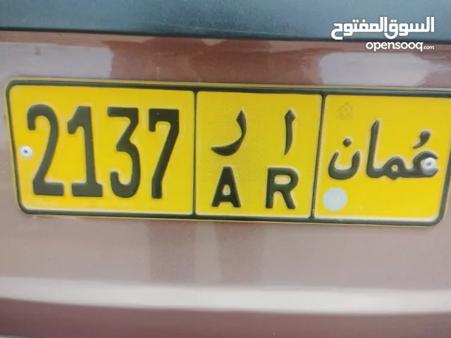 رقم مميز جدا جدا بسعر مميز جدا جدا