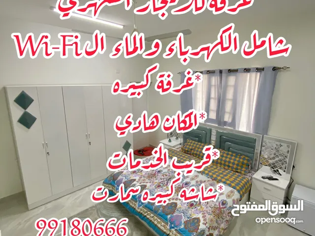 5 m2 1 Bedroom Apartments for Rent in Muscat Al Maabilah