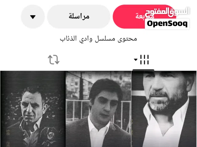 حساب تيك توك للبيع