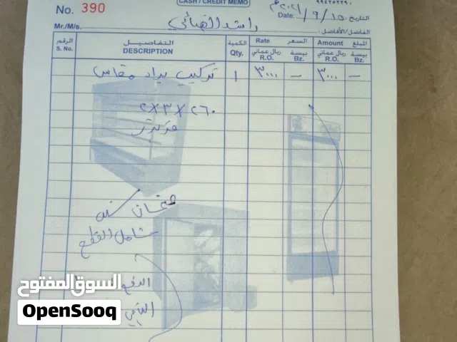 للبيع برّاد مقاس كبير بحالة ممتازة جدا