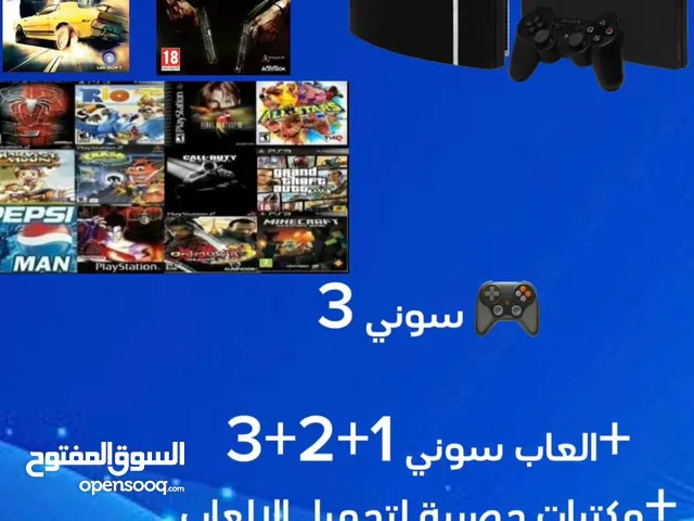 PlayStation 3 PlayStation for sale in Kuwait City