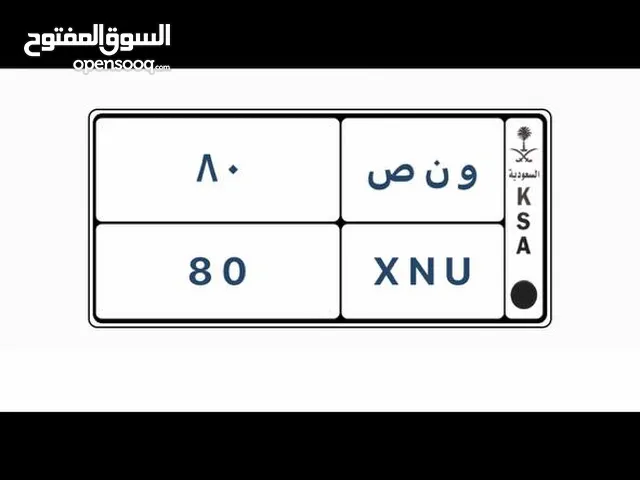 للبيع لوحة مميزة