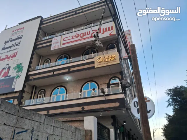 شقق مكاتب إدارية للايجار في وسط شوارع صنعاء جولة ريماس على الجولة