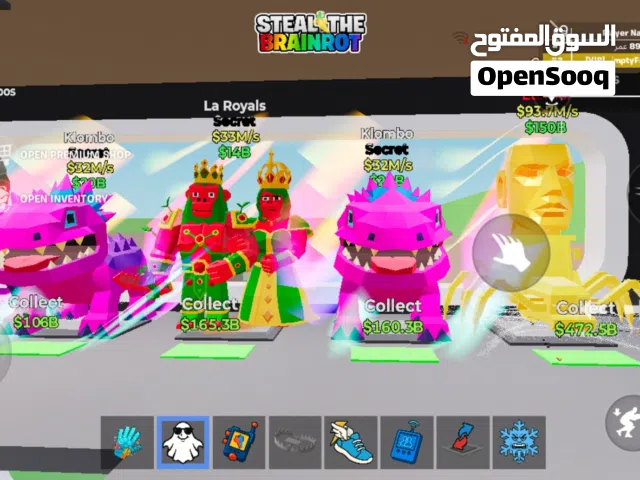 للبيع أشياء نادرة ( مضمون )