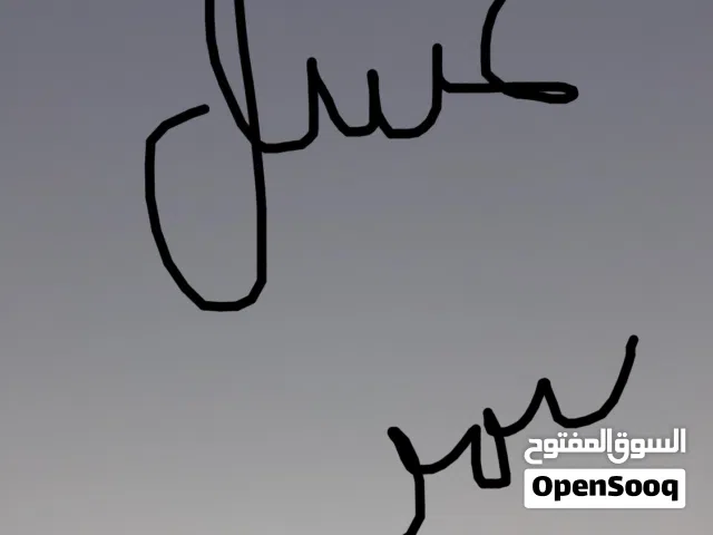 عسل سمر جوده عاليه