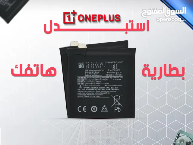 Oneplus 10 Pro Battery بطارية ون بلس 10 برو