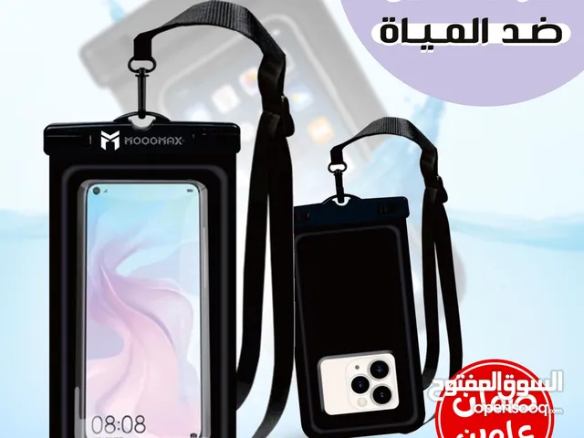 جراب متين ضدد المياه بضمان عاميين