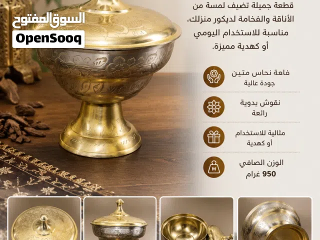 وعاء نحتس جميل ونضيف يصلح للاستعمال ومنضر