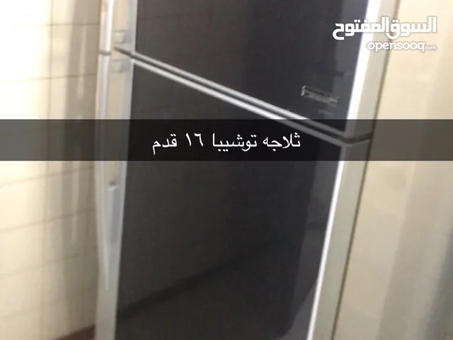 Toshiba Refrigerators in Mubarak Al-Kabeer