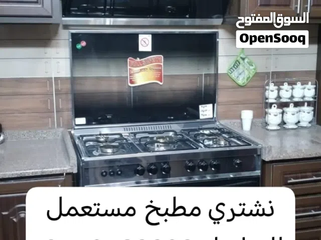 نشتري مطبخ مستعمل شراء جميع انواع المطابخ المستعملة مهما كانت حالت المطبخ في جميع أنحاء المملكة