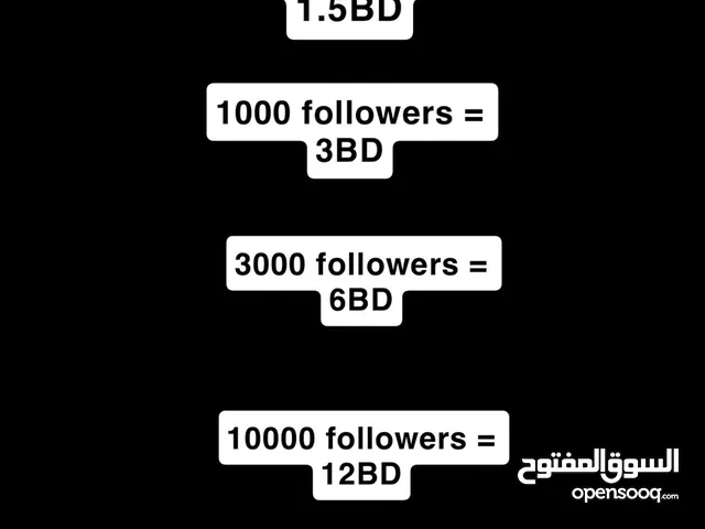 متابعين تيك توك و انستقرام