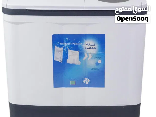 غسالة حوضين ناشونال ديلوكس 16كيلو  مع مضخة توفير طاقة كفالة سنة بسعر مميز