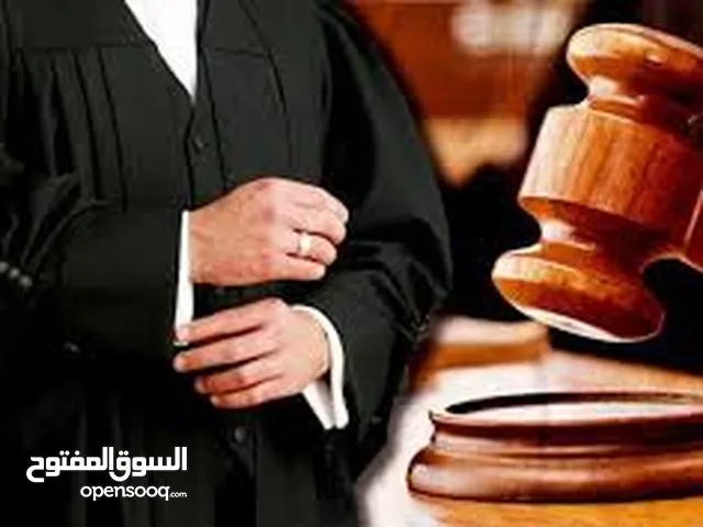 مستشار قانوني