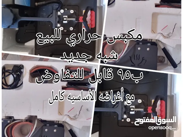 مكبس حراري