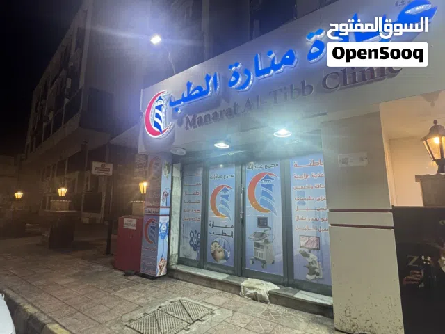 عياد متكاملة الايجار