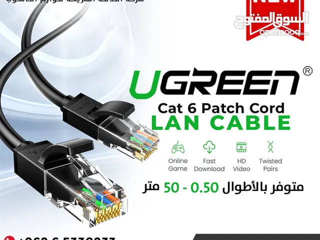 UGREEN NW102 Cat 6 Patch Cord LAN Cable- 50M كيبل لان 50 متر يوجريين