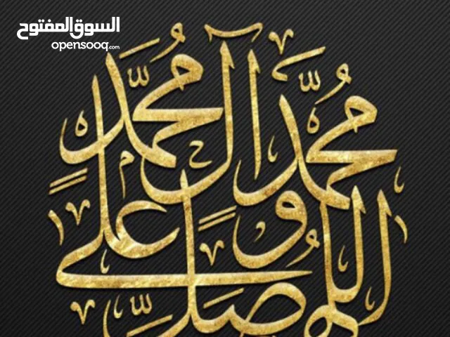 فلاتر مياه للبيع. جمله