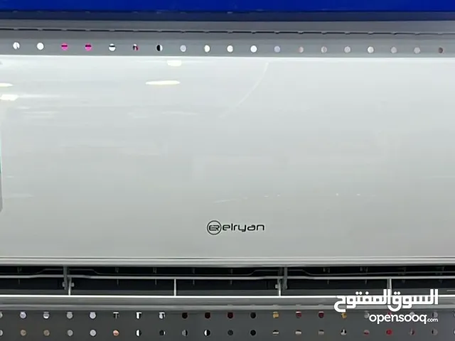 HarmoniX 2 - 2.4 Ton AC in Basra