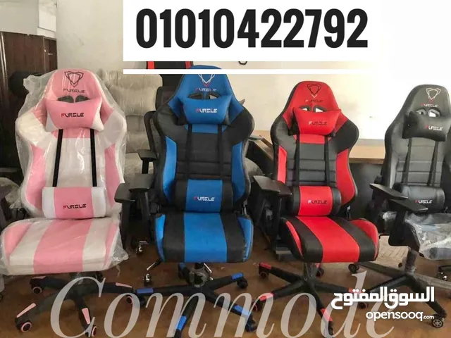 كرسي جيمينج مستورد، كراسي العاب، كراسي شازلونج، gaming chier