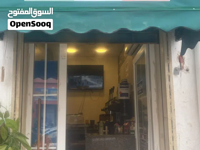 مظلة كافي تورالدو صغيرة