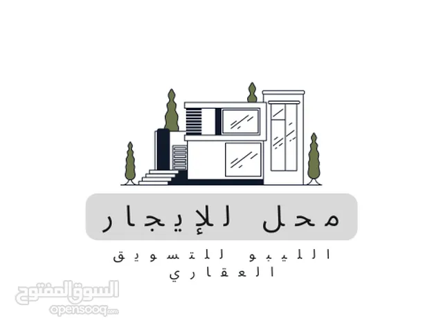 محل مشطب في زاوية الدهماني للإيجار المكتبي