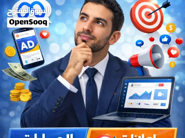اقدم خدمة تصميم صور إعلانية