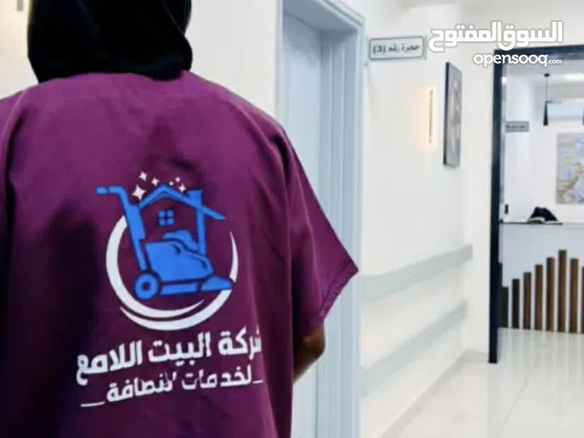 مرحبا بكم زبائننا الكرام  للحجز أو الاستفسار التواصل علي رقم الهاتف