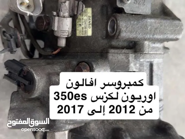 كمبريس أفلون خليجي وكالة للبيع