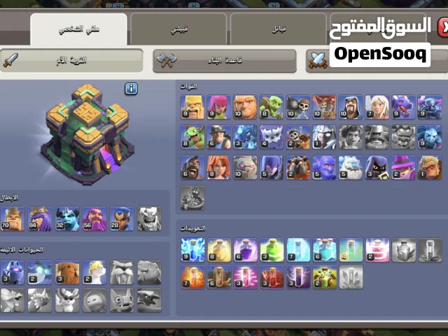 حساب كلاش اوف كلانس للبيع