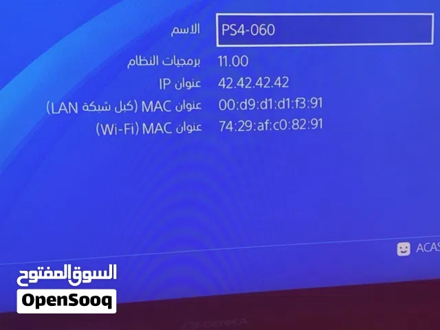 PlayStation 4 PlayStation for sale in Baghdad