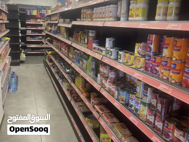 سوبر ماركت للبيع