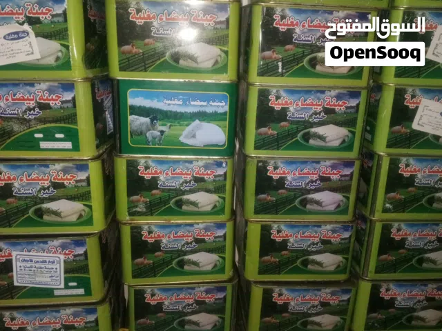 جبنة غنم مغلية خير السنة