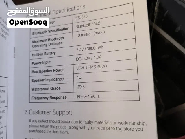 سماعه بلوتوث محمولة