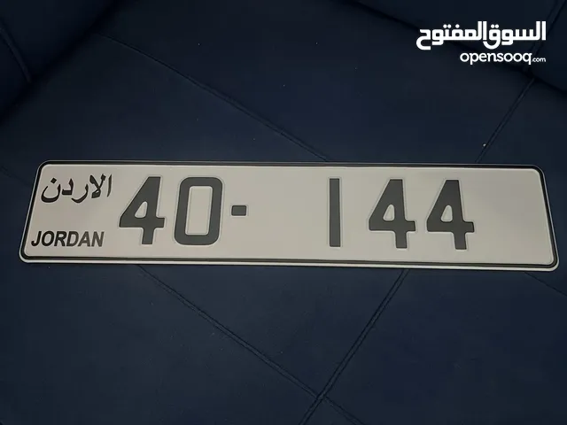 رقم ثلاثي بسعر مغري