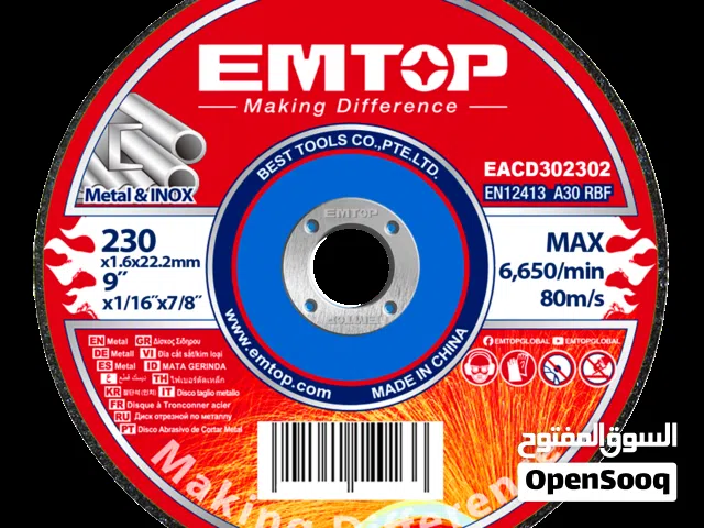 ريش حديد وخشب وبلاط