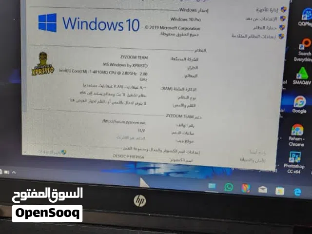 Windows HP for sale  in Sana'a
