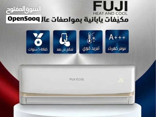 LG 0 - 1 Ton AC in Amman